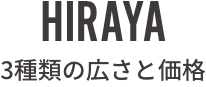 hiraya